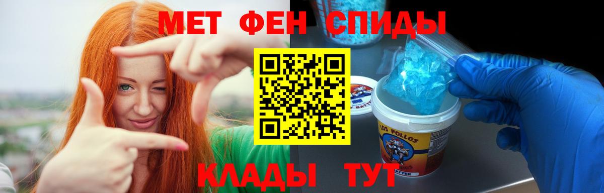 АМФЕТАМИН 98%  Вход с VPN  Советск 