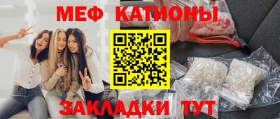 шишки Вязьма