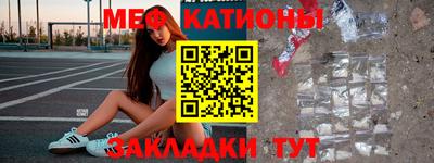 спиды Вышний Волочёк