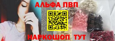 спиды Вышний Волочёк