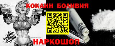 спиды Вышний Волочёк