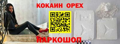 спиды Вышний Волочёк