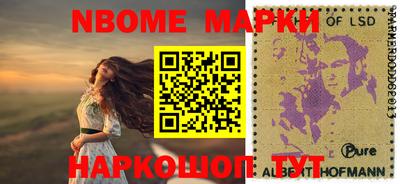 марки lsd Вязники
