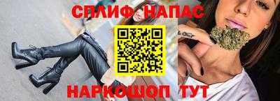 шишки Вязьма