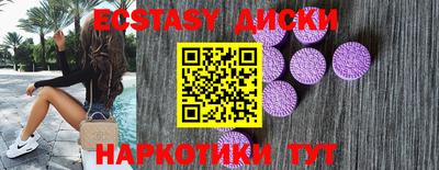 шишки Вязьма