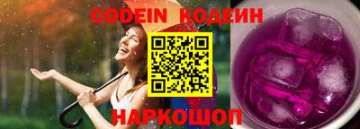 спиды Вышний Волочёк
