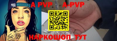 спиды Вышний Волочёк