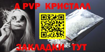 марки lsd Вязники