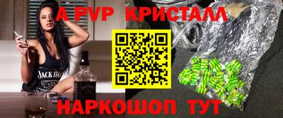 шишки Вязьма