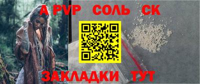 спиды Вышний Волочёк