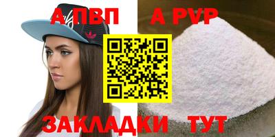 спиды Вышний Волочёк