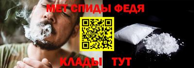 спиды Вышний Волочёк