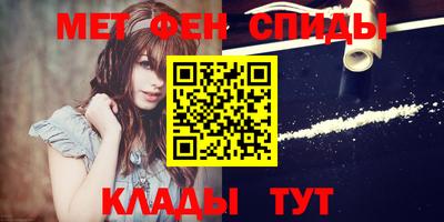 шишки Вязьма