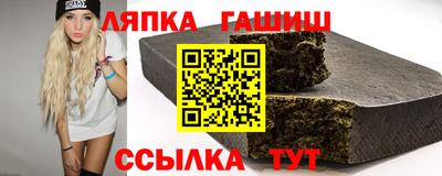 шишки Вязьма