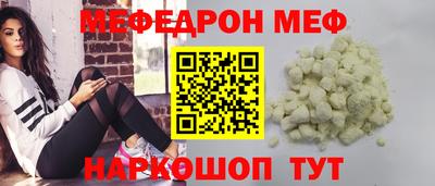 меф Владимир