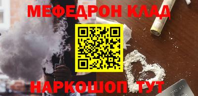 шишки Вязьма
