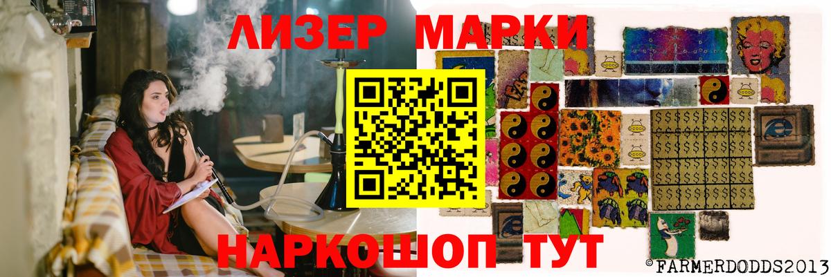 Советск  LSD-25 экстази ecstasy  LSD-25 экстази  hydra онион  Вход с VPN 