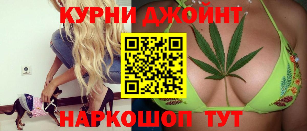 Конопля Amnesia Советск