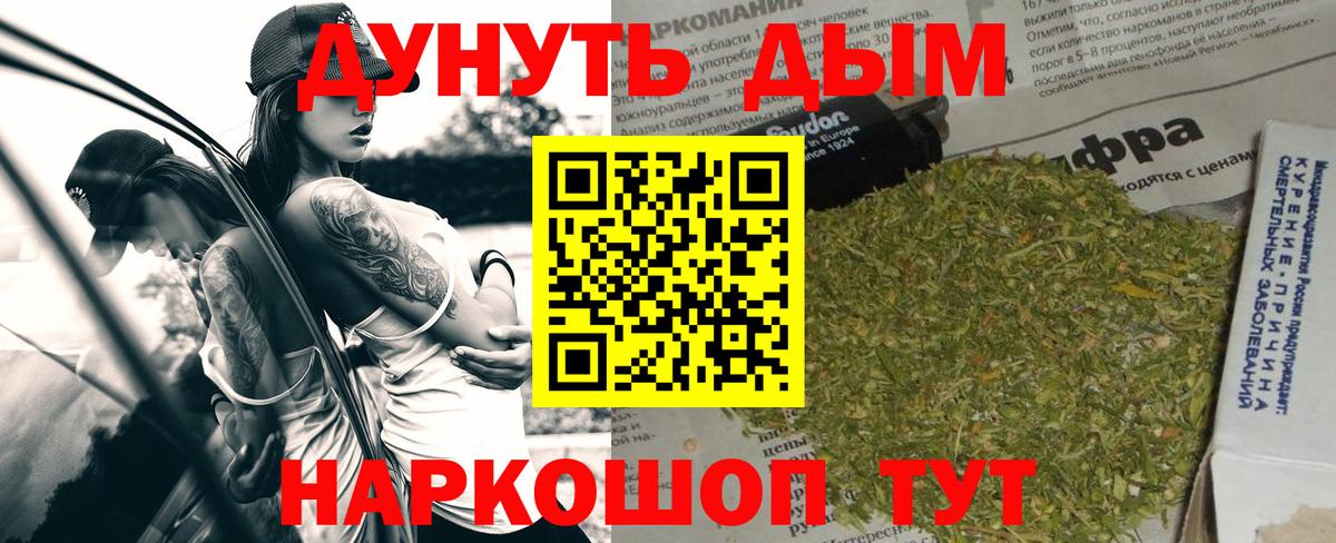 Советск  Бошки марихуана MAZAR  Бошки марихуана планчик  Вход с VPN  Бошки марихуана конопля 